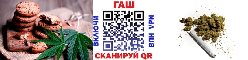 Печенье с ТГК марихуана  Купить где  Холм 