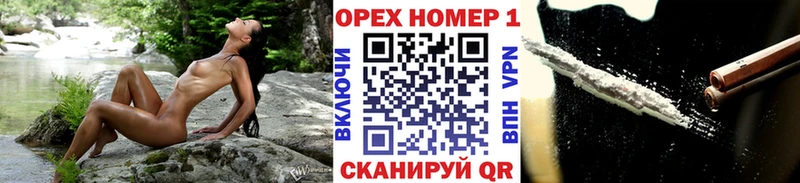 Купить где  Холм  Кокаин Columbia 