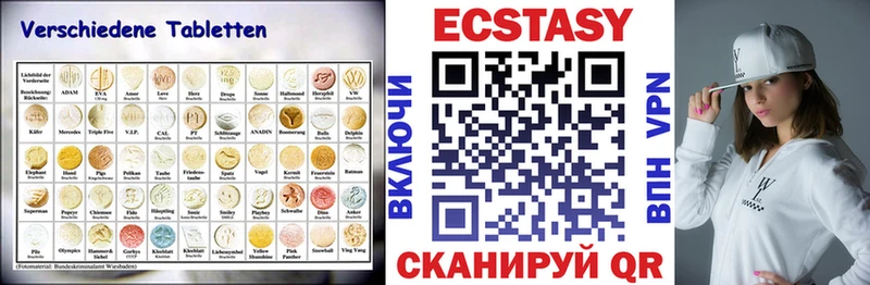 Ecstasy Дубай  Купить закладки  Холм 