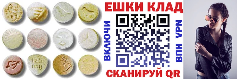 ЭКСТАЗИ Cube Холм