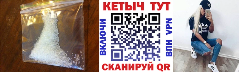 Купить  Холм  КЕТАМИН ketamine 