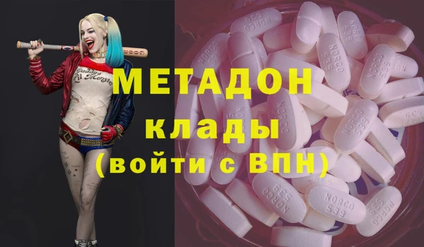 MDMA Зеленодольск