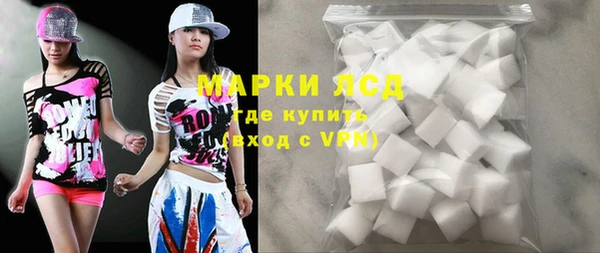 MDMA Зеленодольск