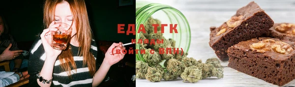 MDMA Зеленодольск