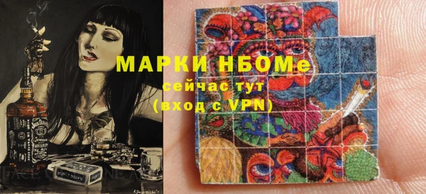 MDMA Зеленодольск