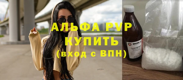 MDMA Зеленодольск