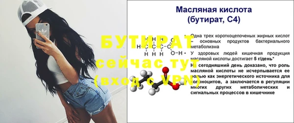 стаф Зеленокумск