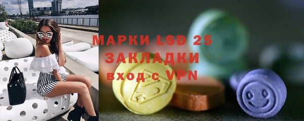 MDMA Зеленодольск