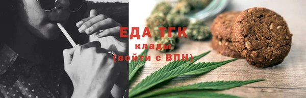 стаф Зеленокумск
