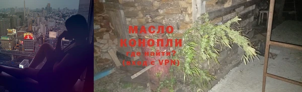 стаф Зеленокумск