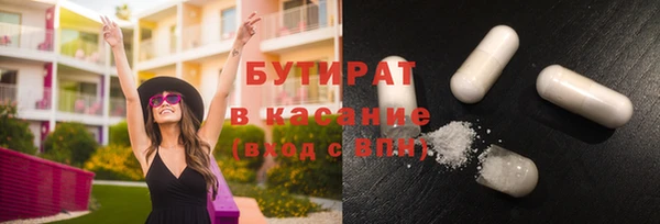 MDMA Зеленодольск