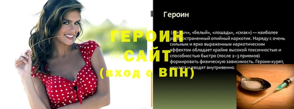 стаф Зеленокумск