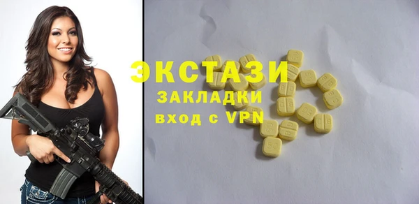 стаф Зеленокумск
