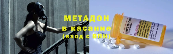 стаф Зеленокумск