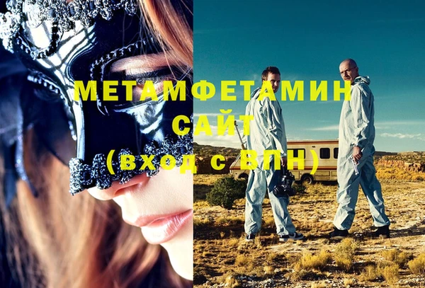 стаф Зеленокумск