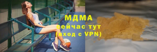MDMA Зеленодольск