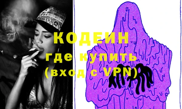 MDMA Зеленодольск