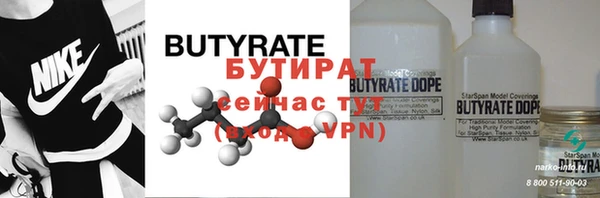 стаф Зеленокумск