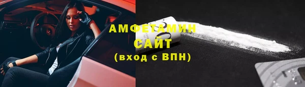 MDMA Зеленодольск