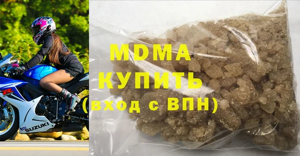 стаф Зеленокумск