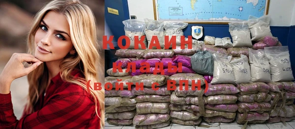 MDMA Зеленодольск