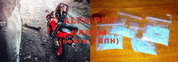MDMA Зеленодольск