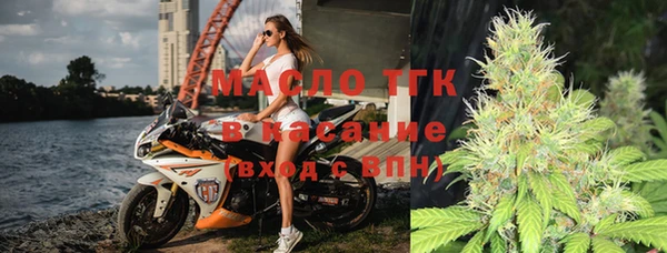 стаф Зеленокумск
