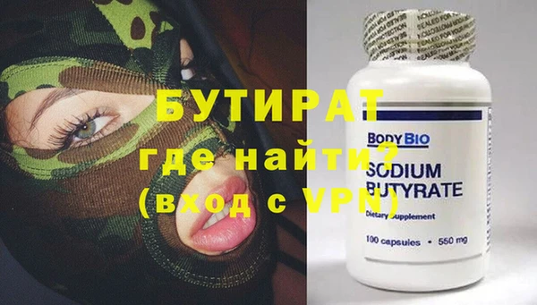 MDMA Зеленодольск