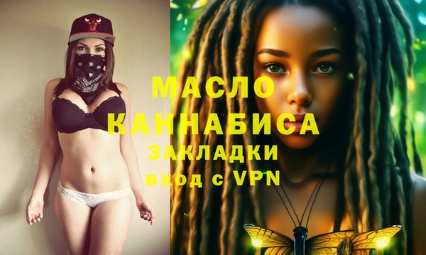 MDMA Зеленодольск