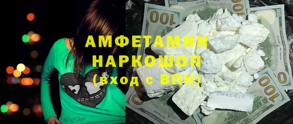 MDMA Зеленодольск