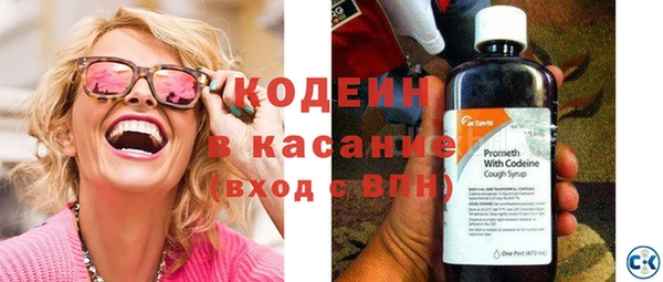 стаф Зеленокумск