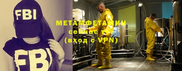 стаф Зеленокумск