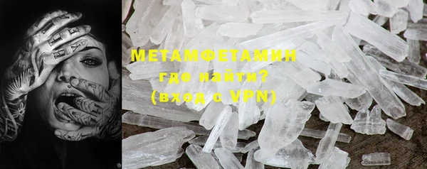 стаф Зеленокумск