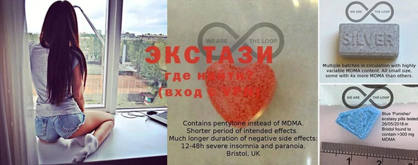 MDMA Зеленодольск