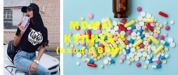 MDMA Зеленодольск