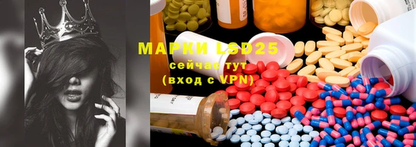 MDMA Зеленодольск