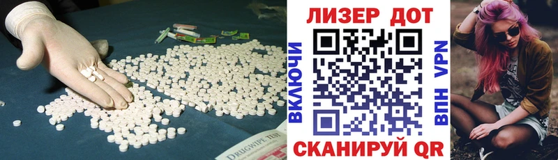 Лсд 25 экстази кислота  Купить  Холм 