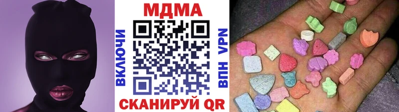 МДМА молли  Купить  Холм 