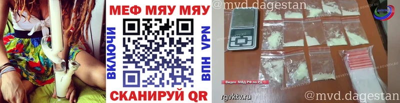 Мефедрон 4 MMC  Купить  Холм 