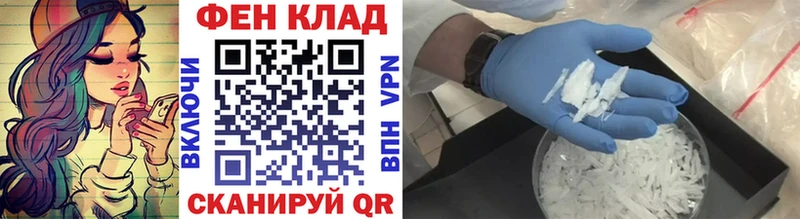 МЕТАМФЕТАМИН винт  Купить  Холм 