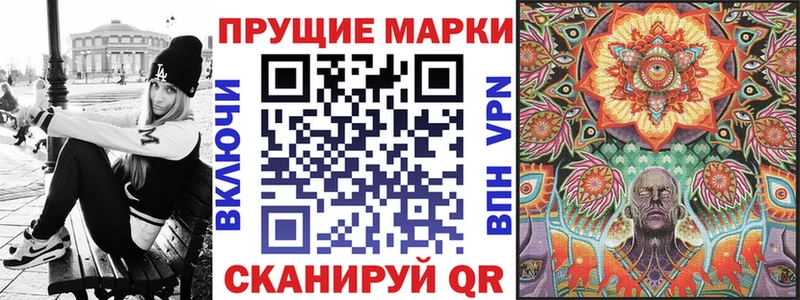 Купить где  Холм  Марки 25I-NBOMe 1500мкг 