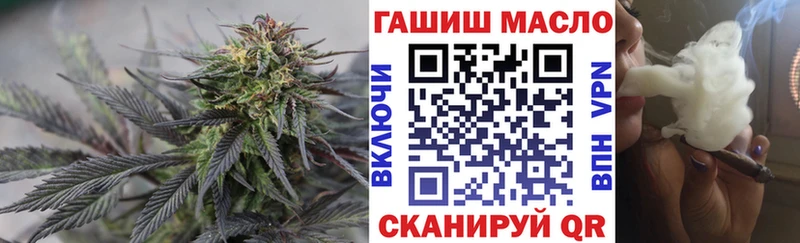 Купить закладки  Холм  ТГК Wax 